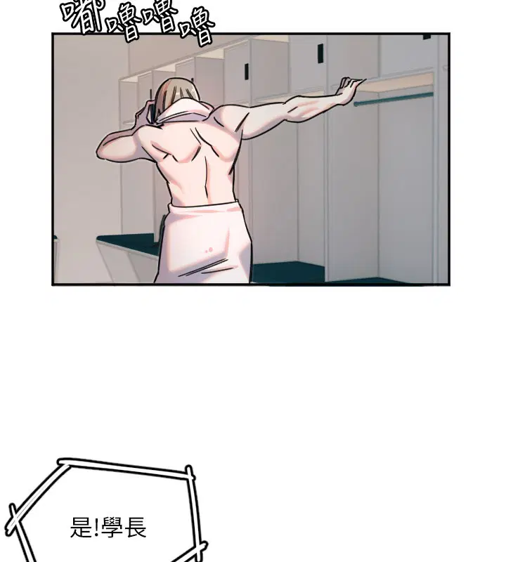 第67話