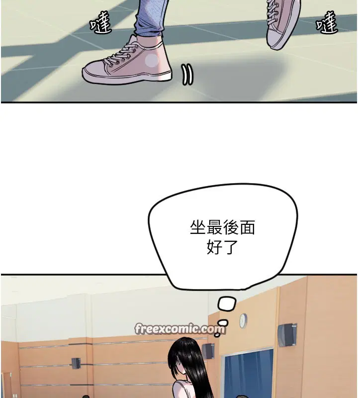 第67話