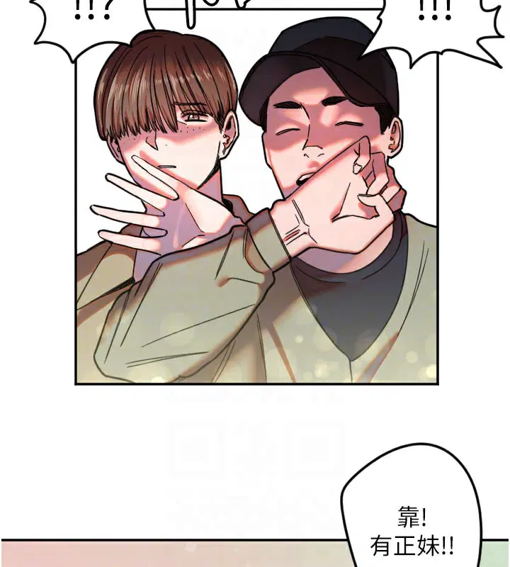第67話