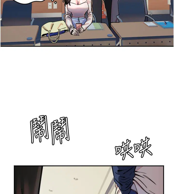 第67話