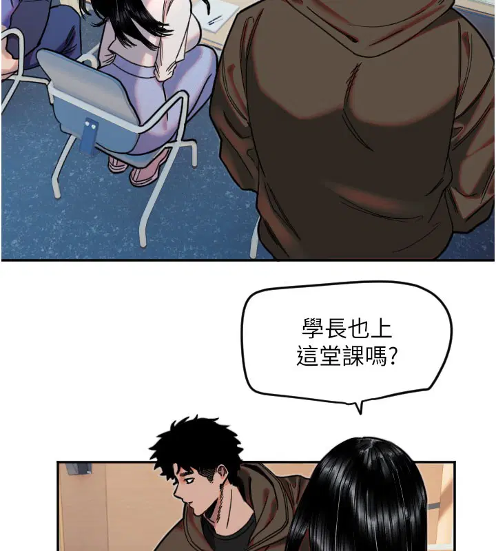 第67話