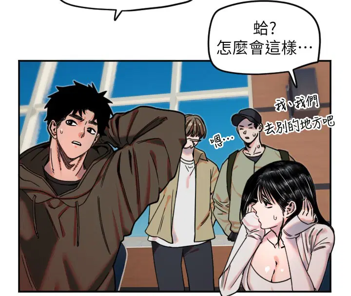 第67話