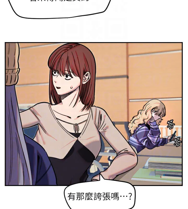 第67話
