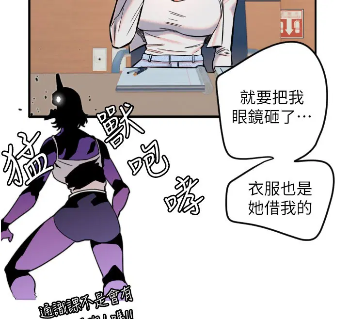 第67話