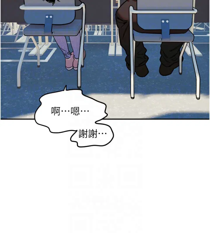 第67話
