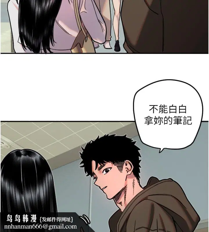 第67話