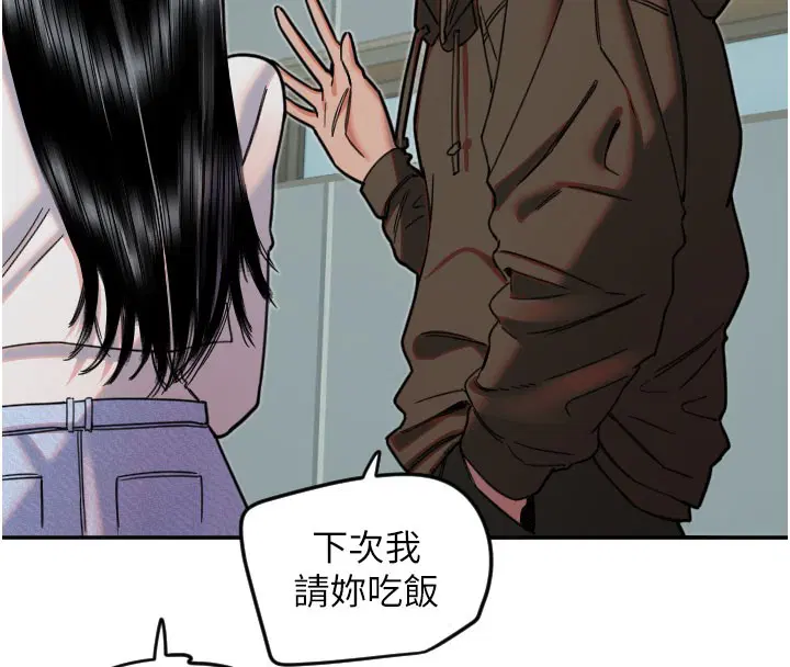 第67話