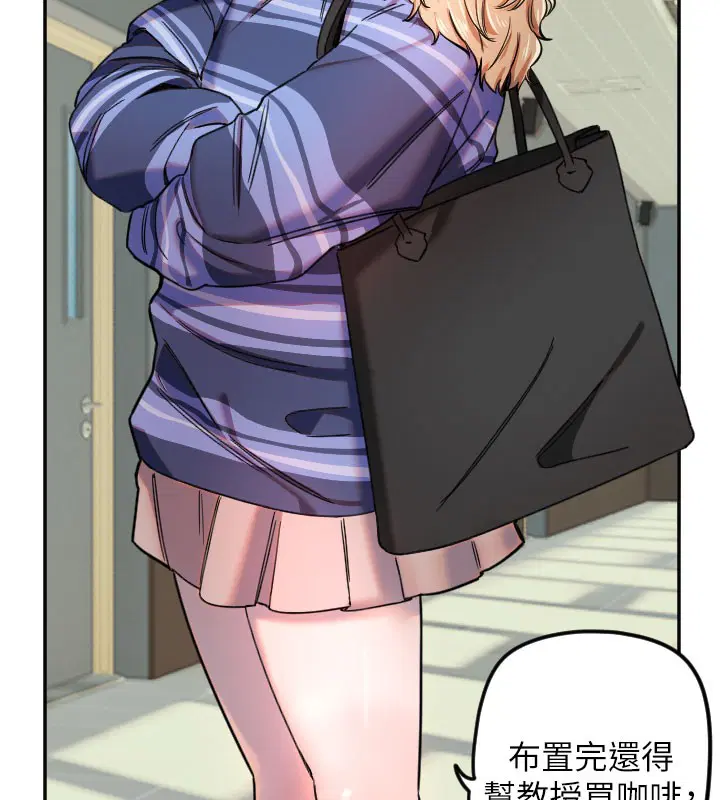 第67話