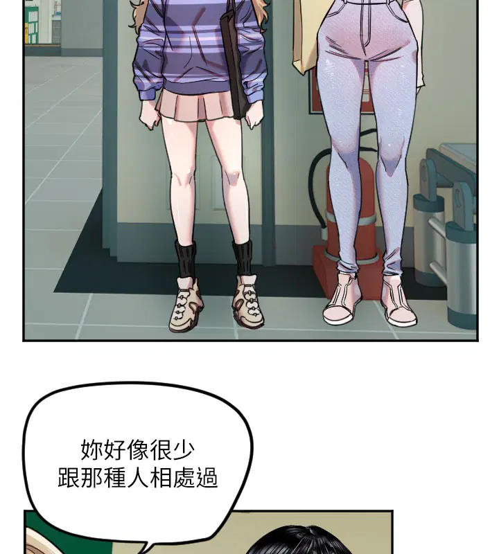 第67話