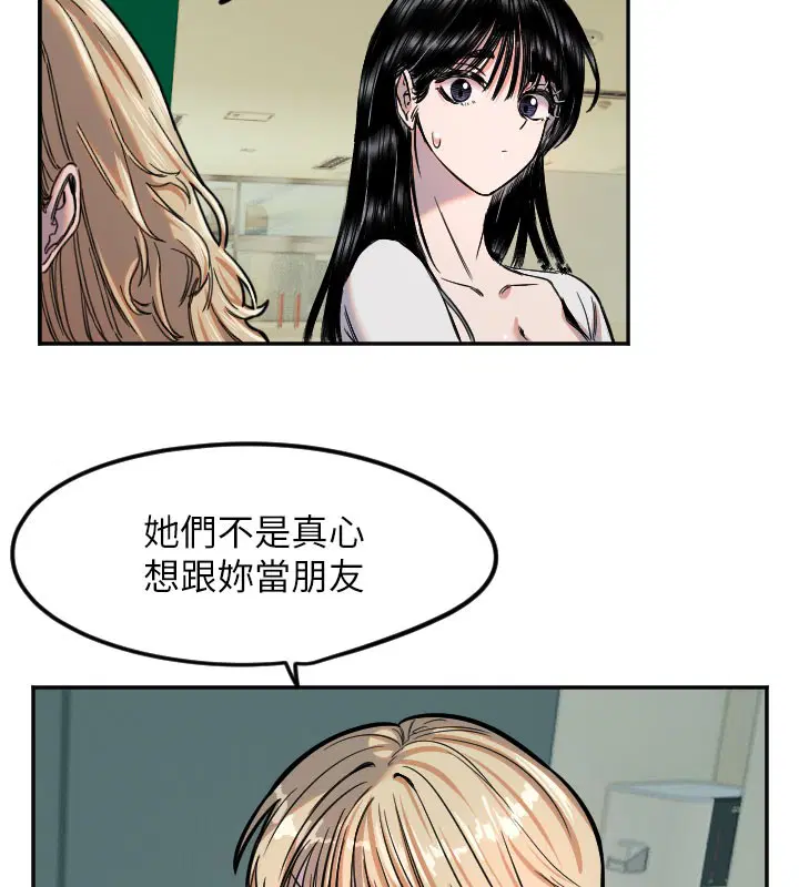 第67話