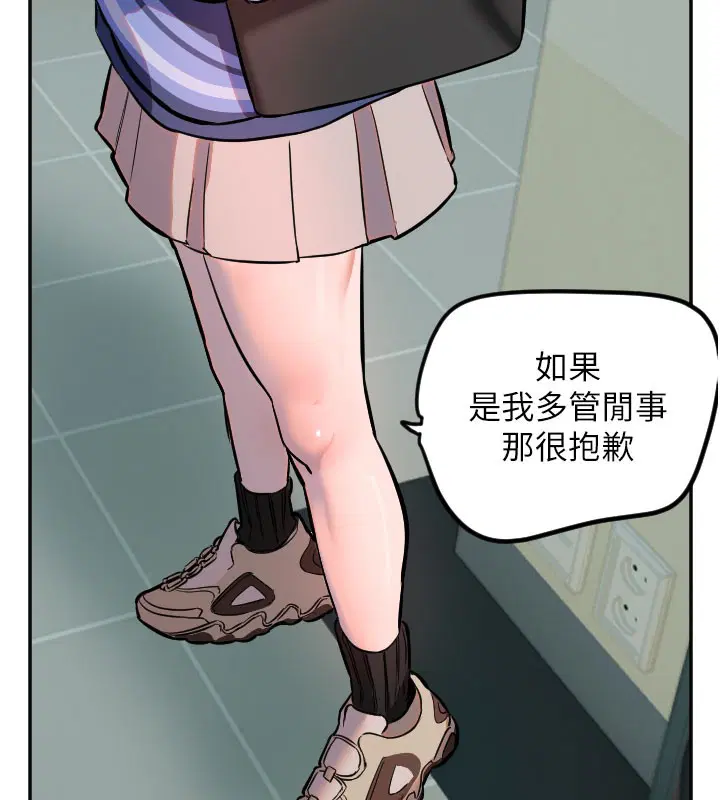 第67話