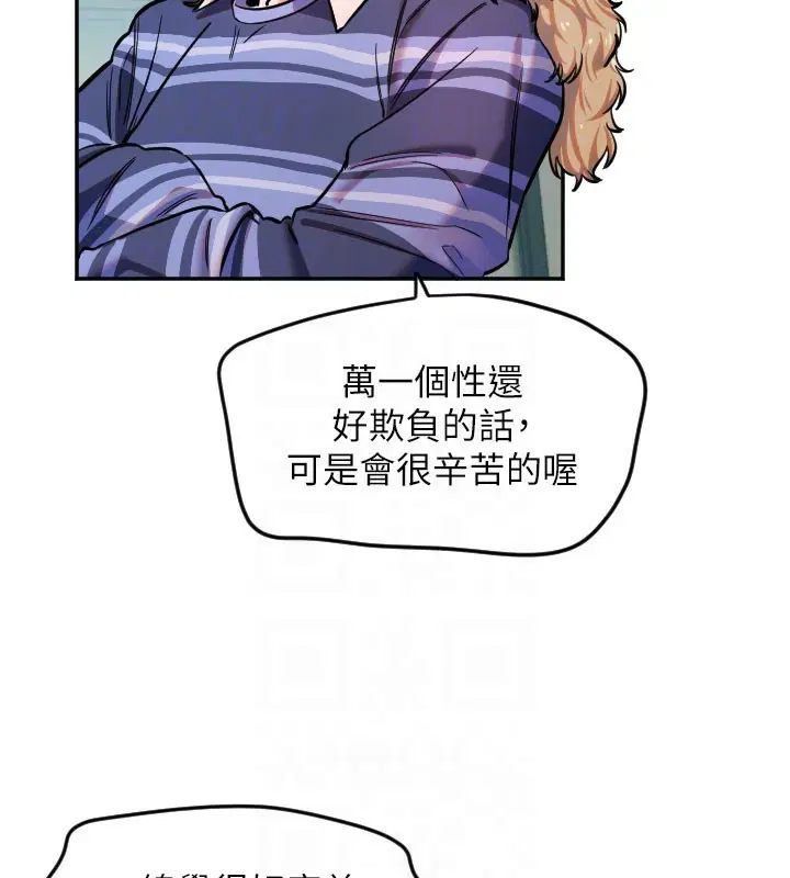 第67話