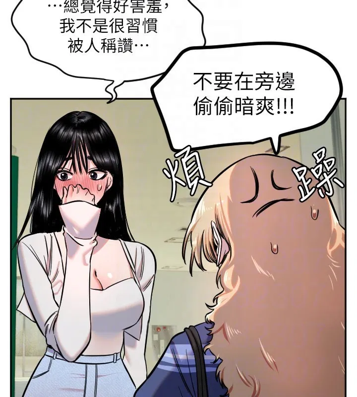 第67話