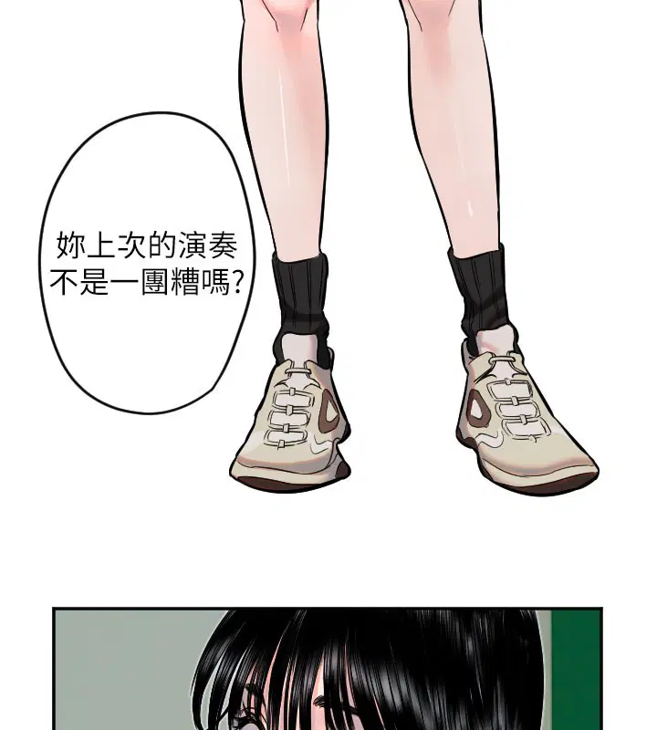 第67話