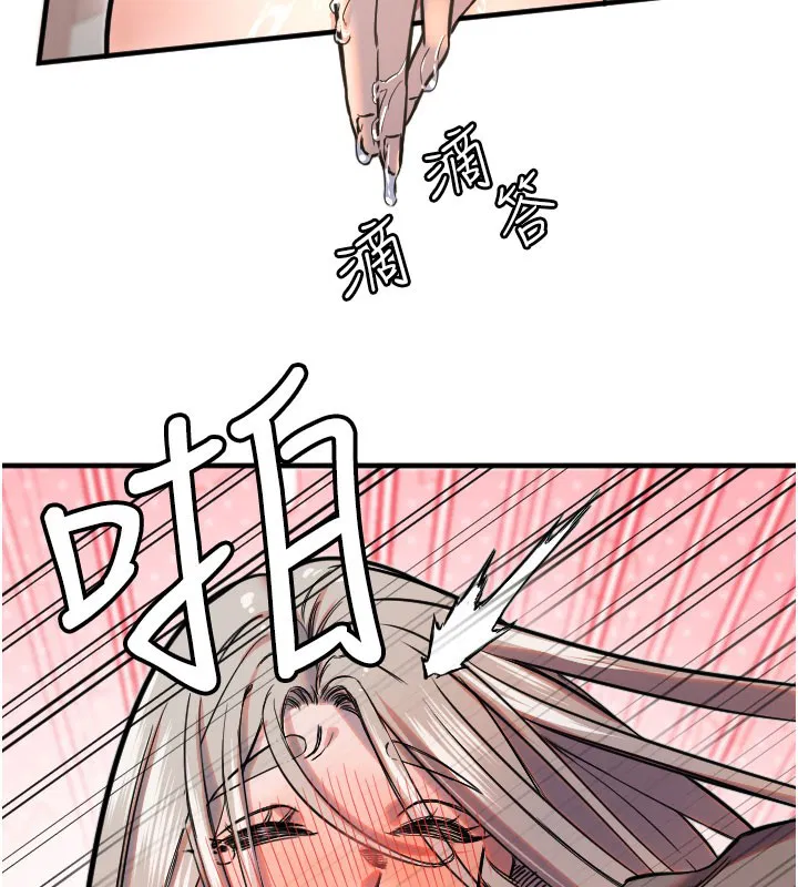 第69話