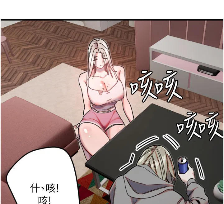 第69話