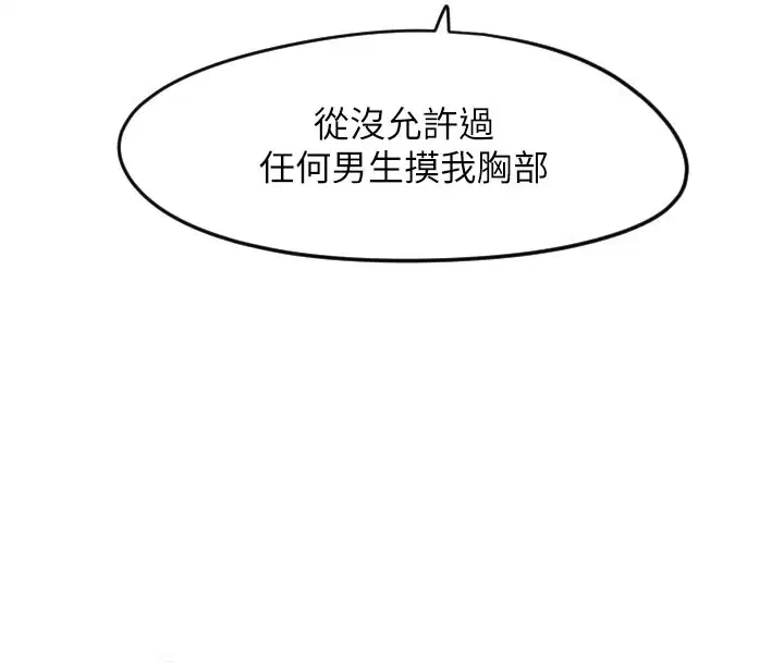 第69話