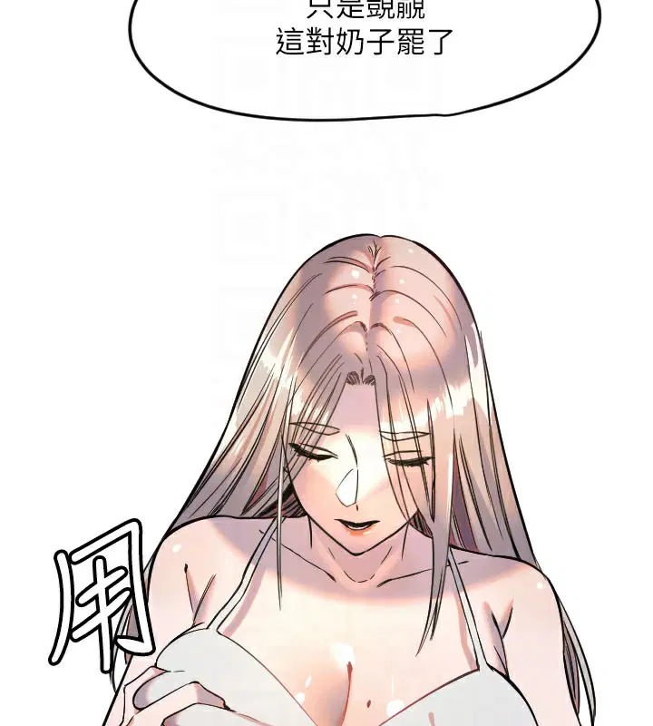 第69話