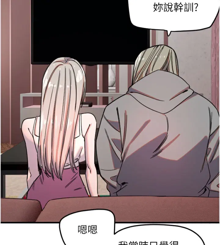 第69話