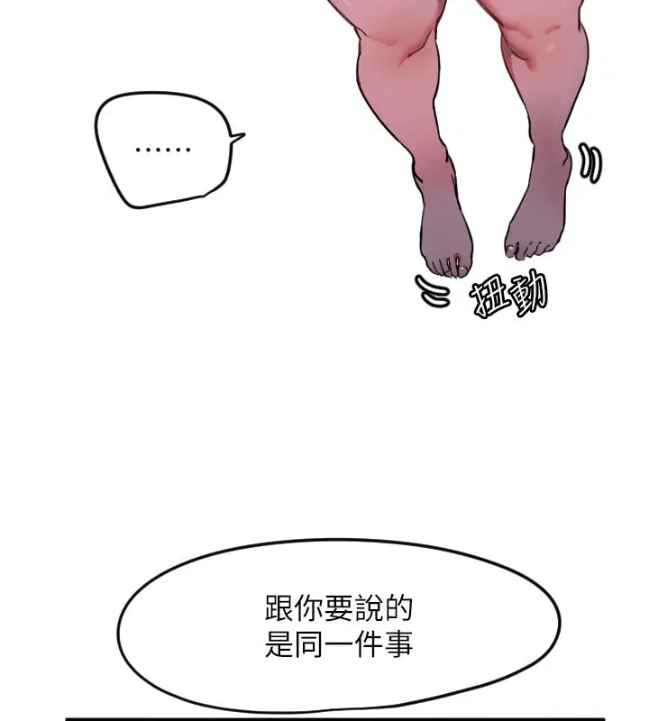 第69話