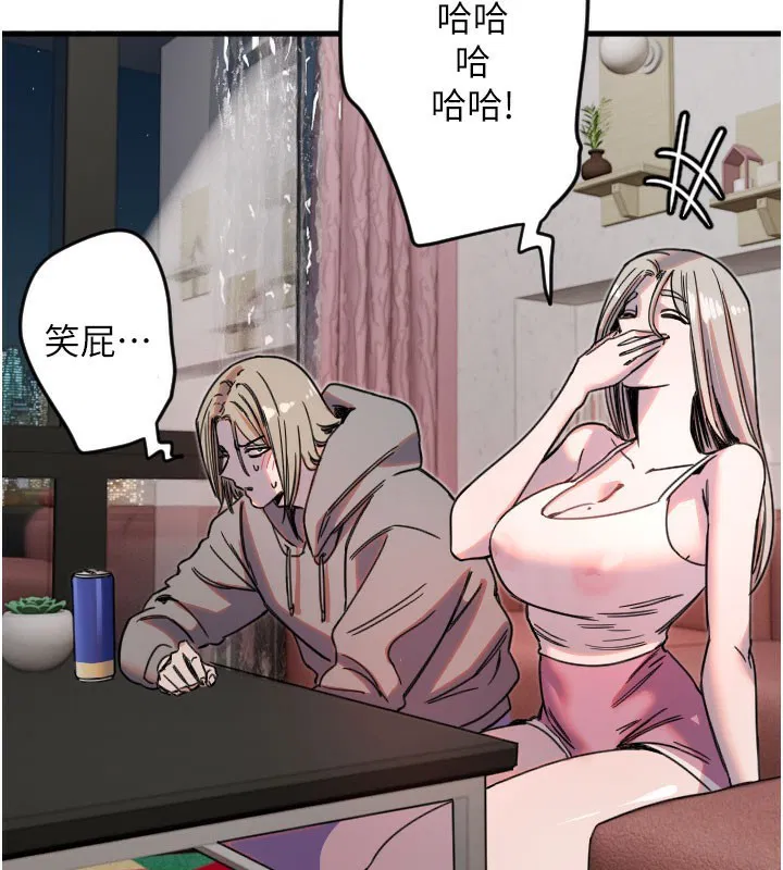 第69話