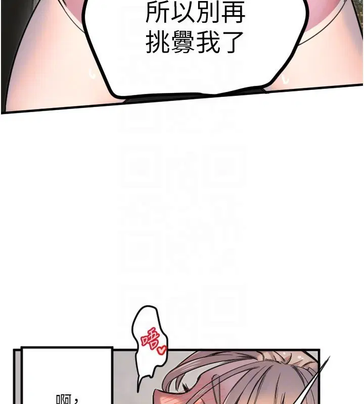第69話