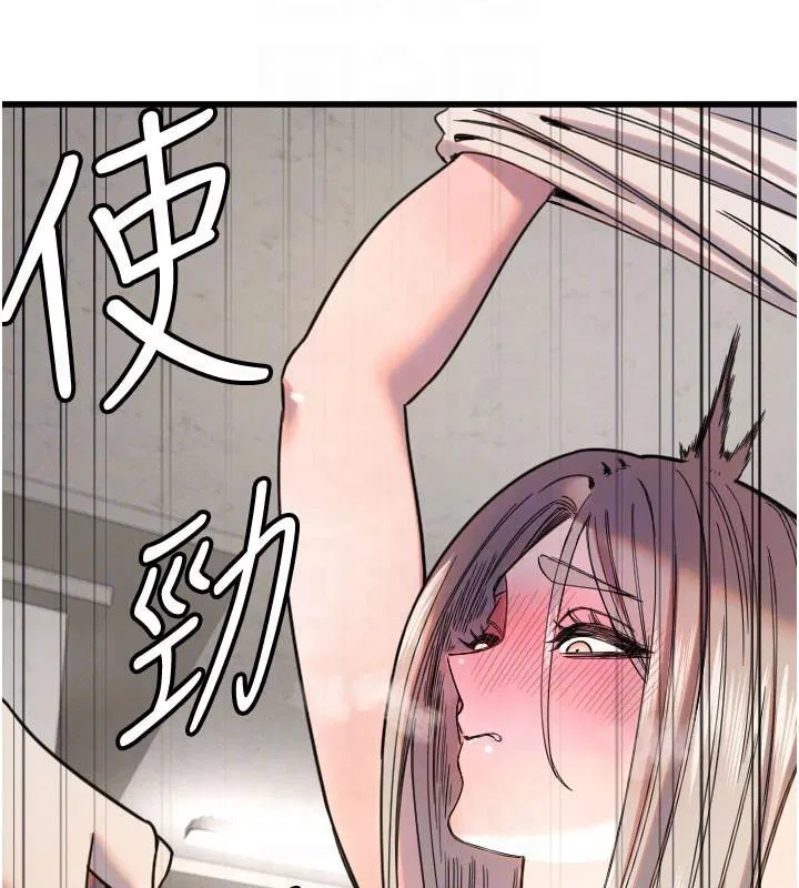 第70話