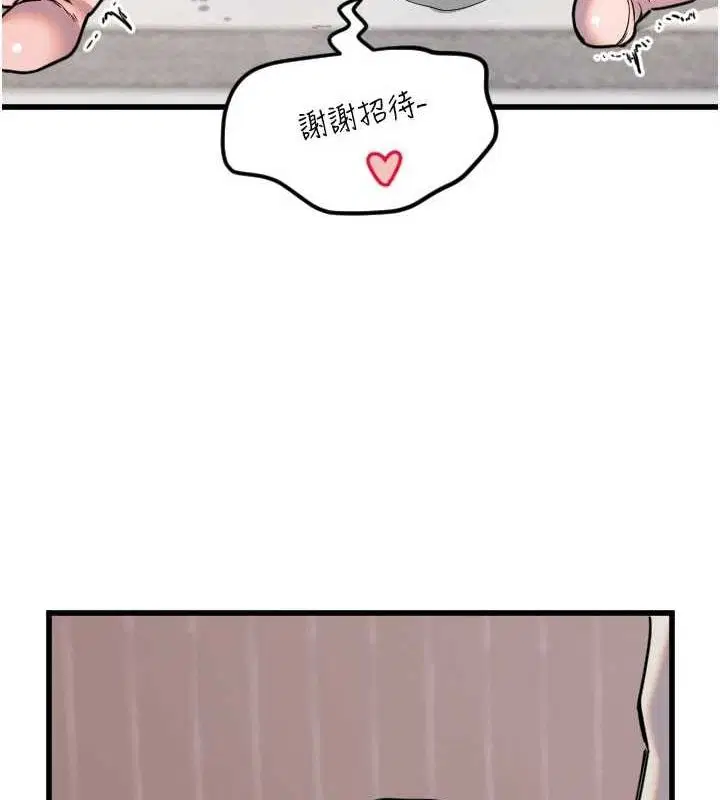 第71話