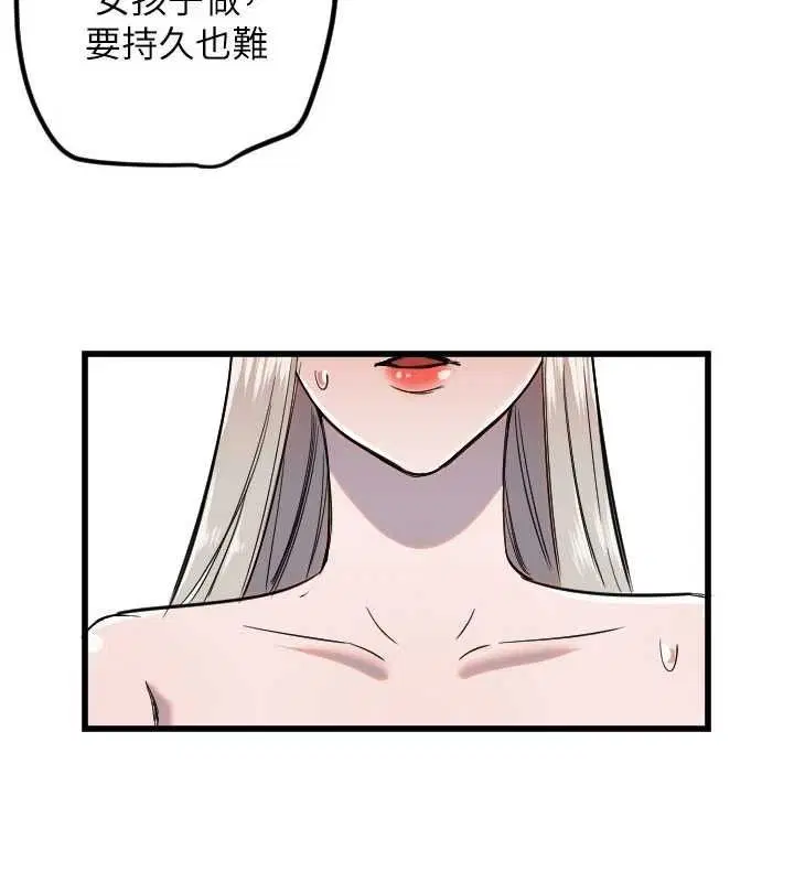第71話