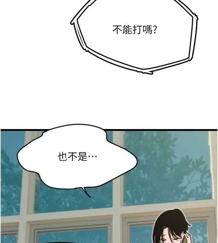 第73話