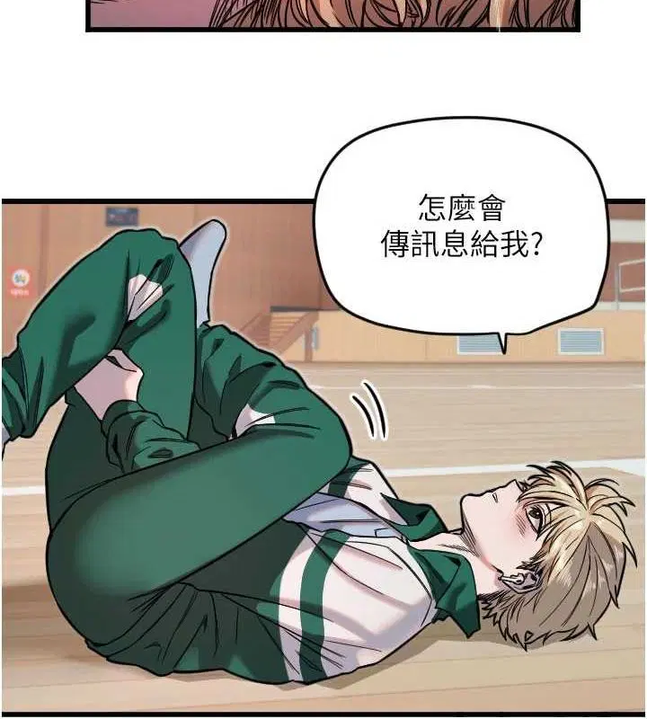 第73話