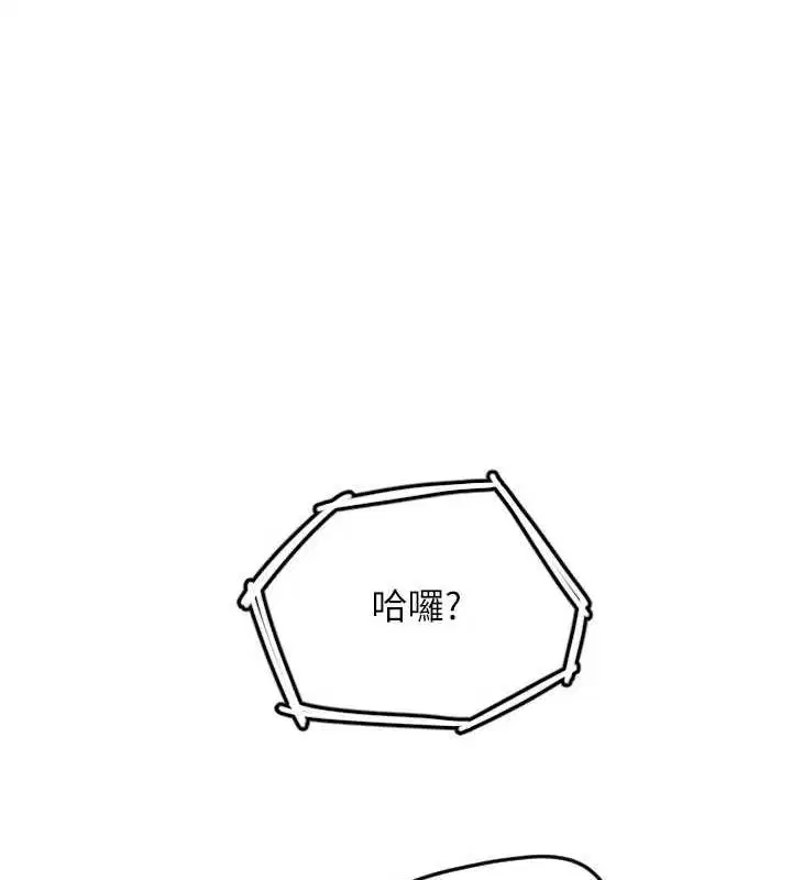 第73話