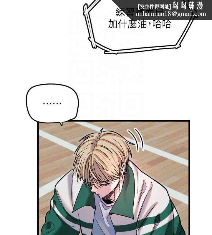 第73話