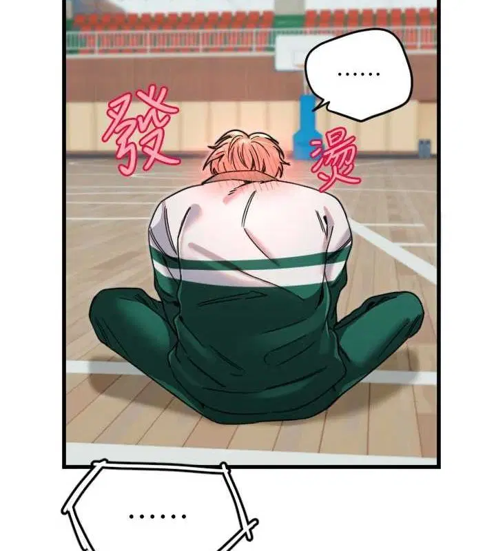 第73話
