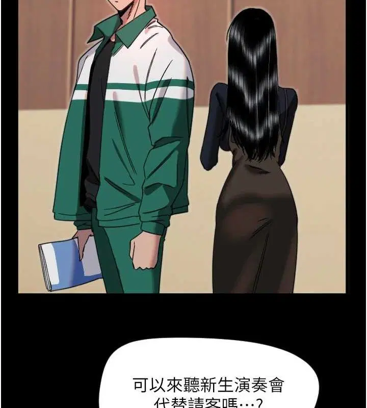 第73話