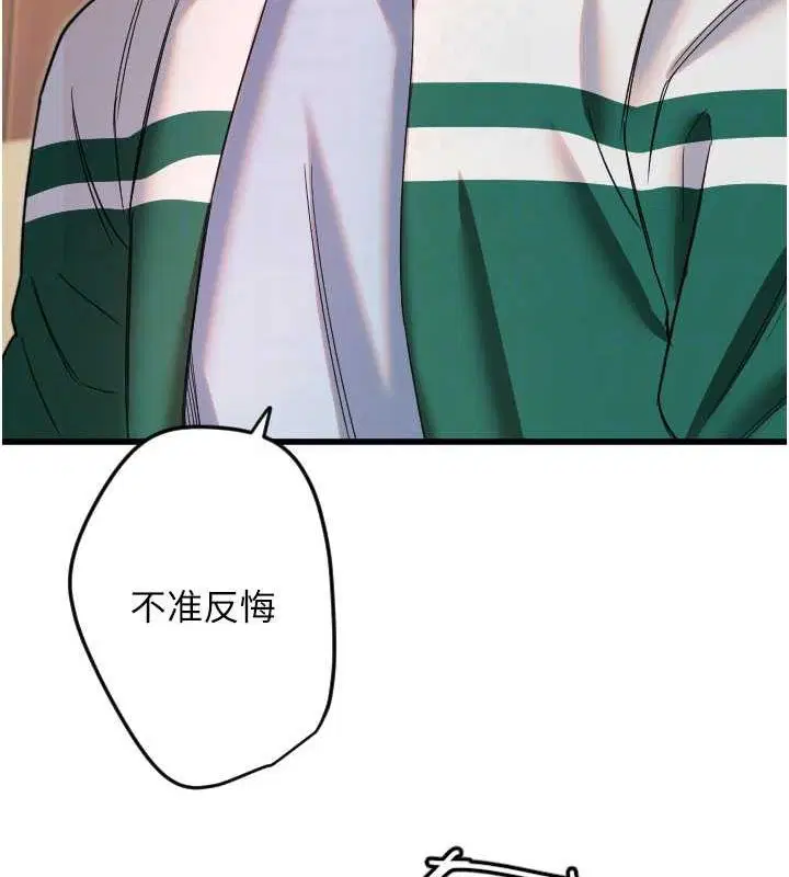 第73話