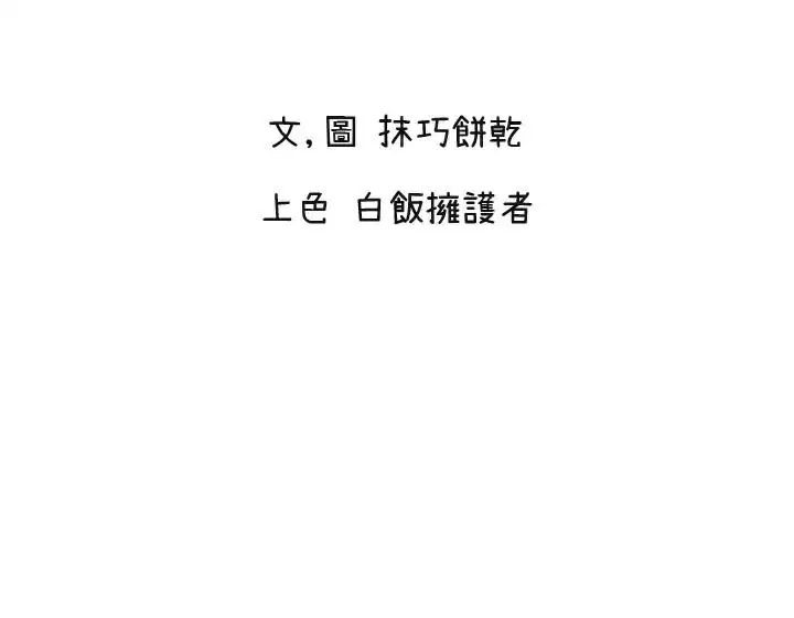 第74話