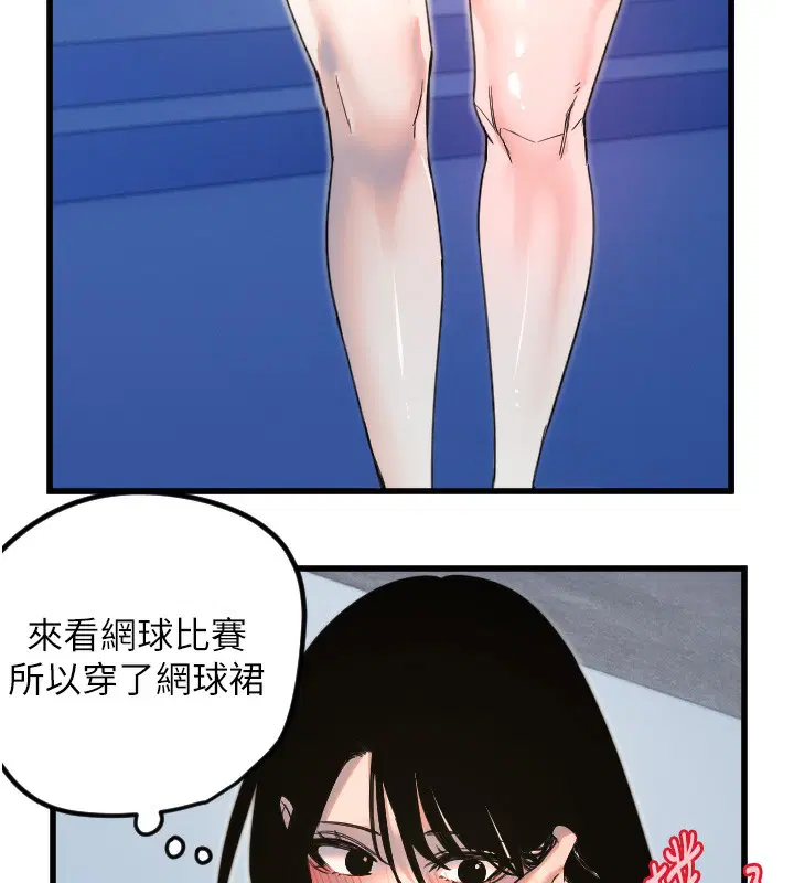 第74話