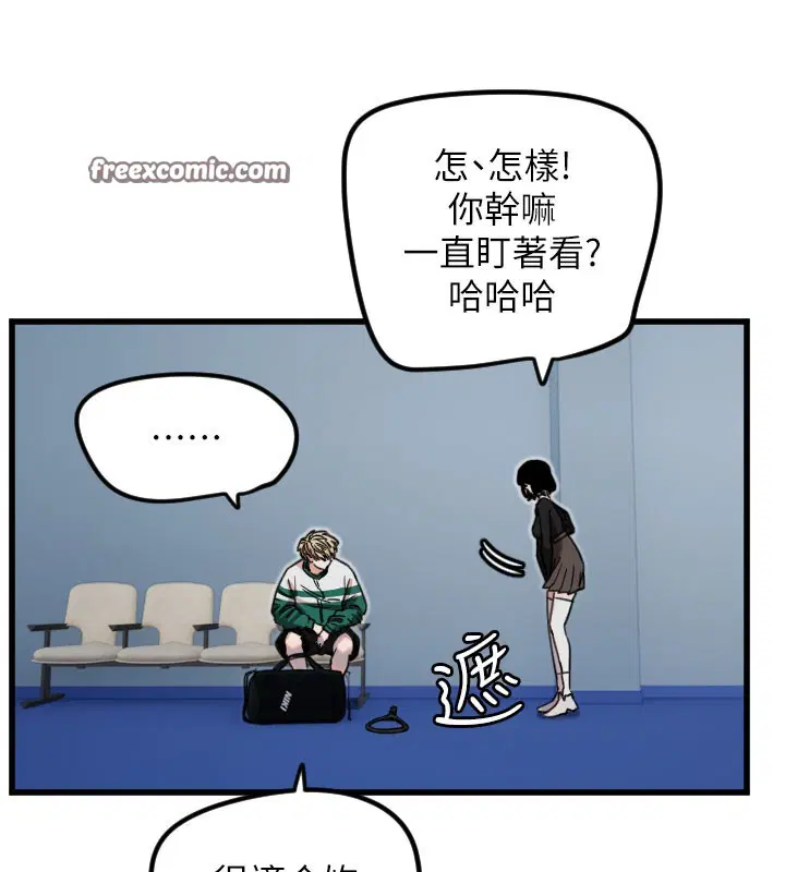 第74話