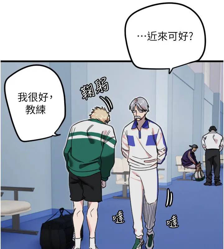 第74話