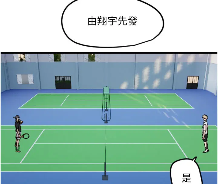 第74話
