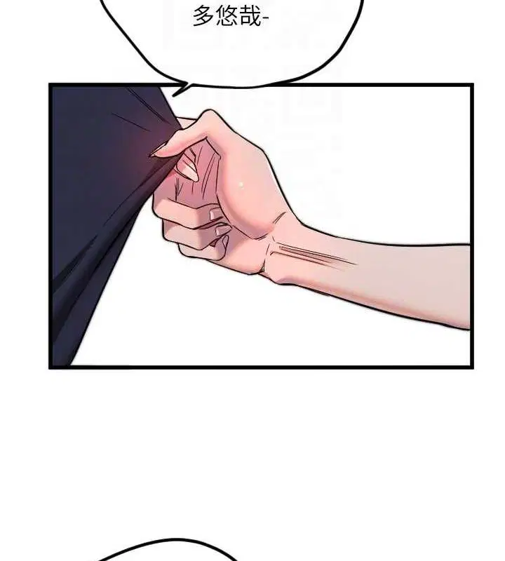 第75話