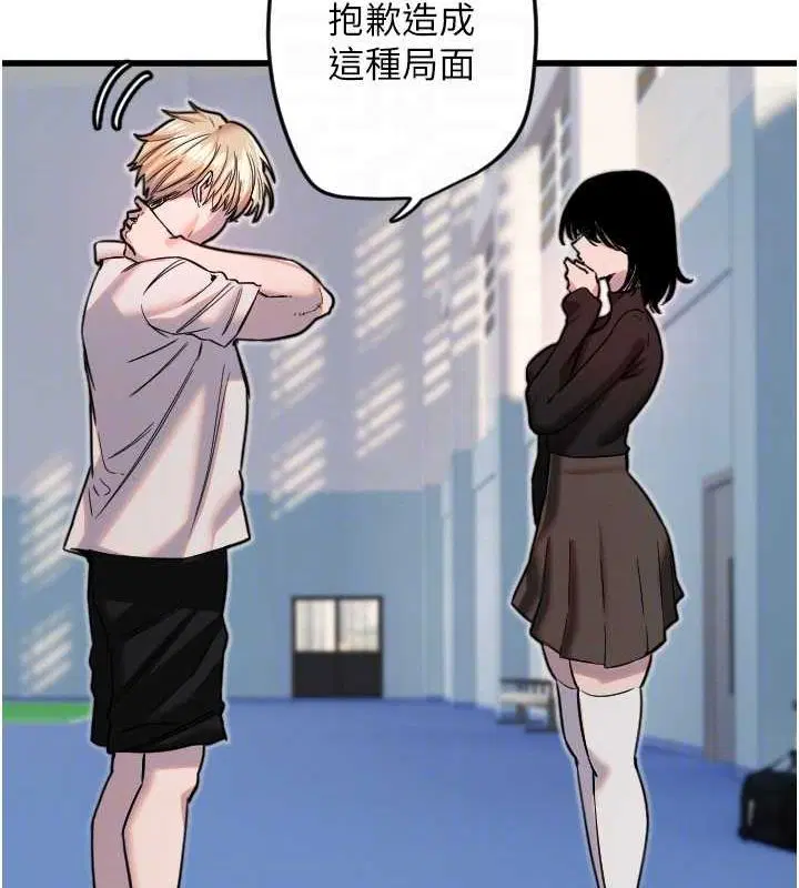 第75話