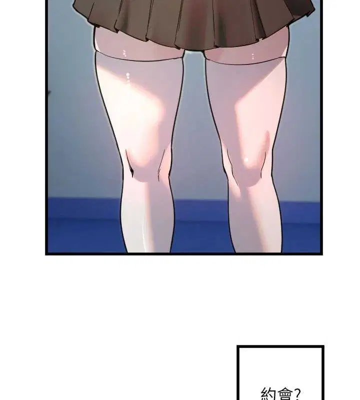 第75話