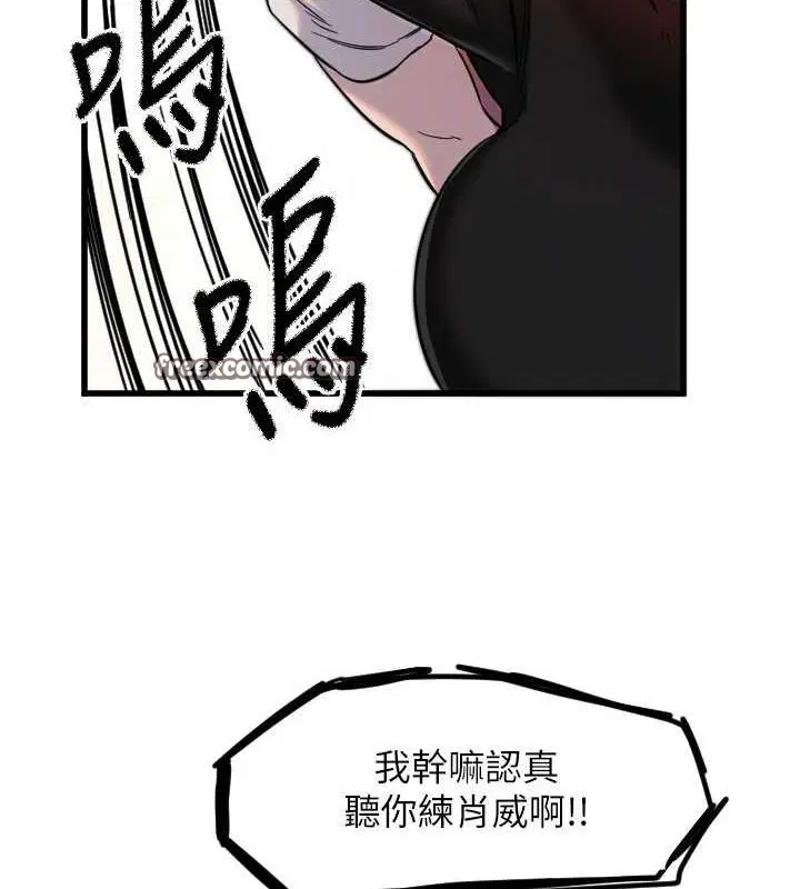 第75話