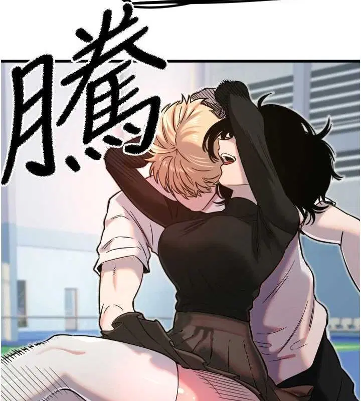 第75話