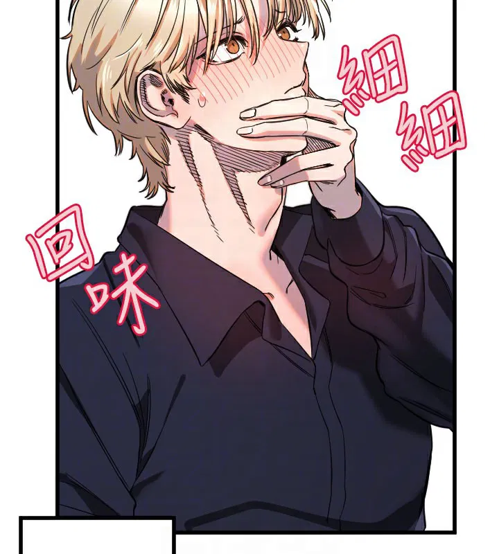 第76話