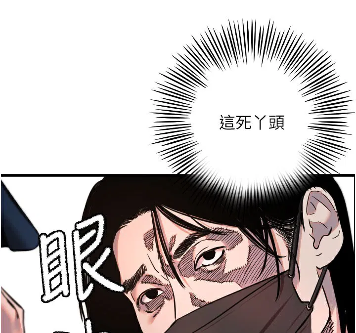 第76話