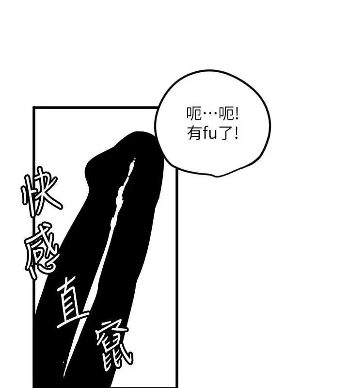 第77話