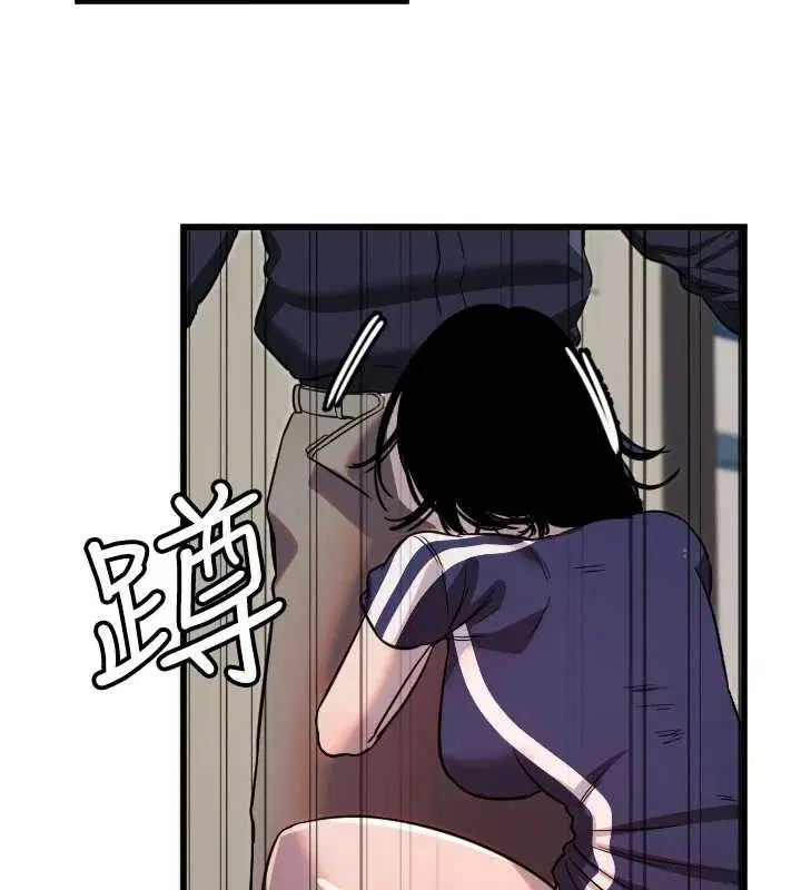 第77話